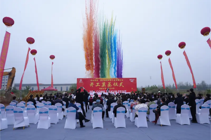 INTOP GROUP'S HUBEI KUNPENG MACHINERY CO., LTD. 